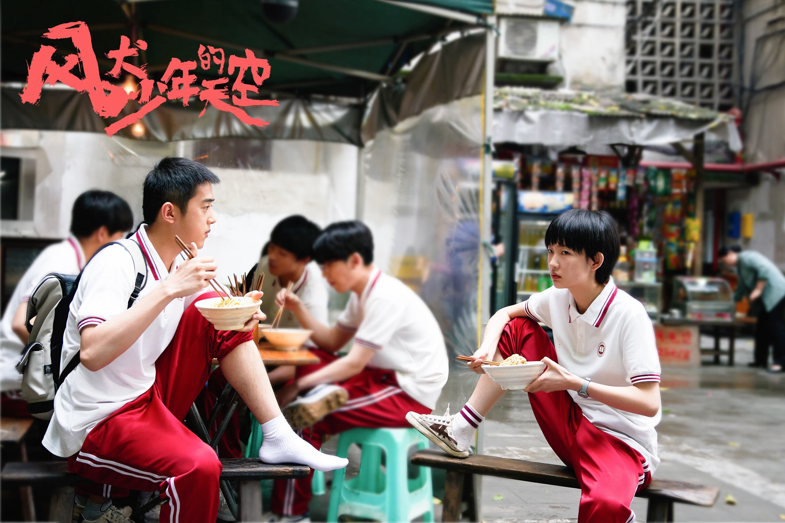 2026年世界杯:新一代场馆融合虚拟现实和增强现实技术,2026年的世界杯